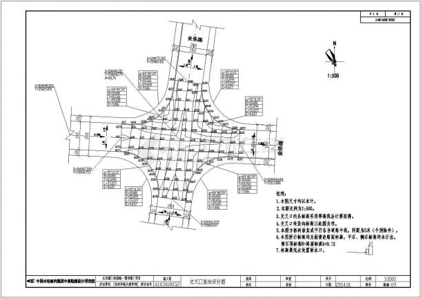 长乐路（青山路-松园路）道路工程施工招标文件、图纸及清单-图二