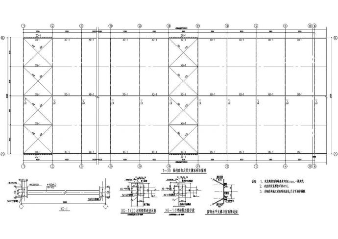 某车间钢结构设计图（单层厂房，共9张）_图1