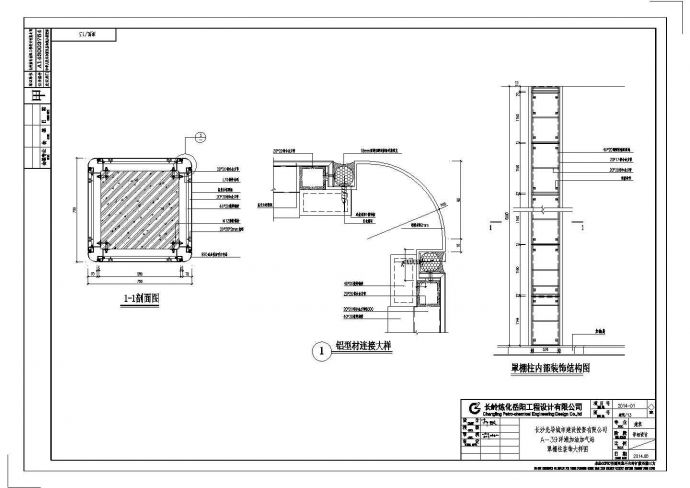 A-39洋湖加油加气站项目施工招标文件、图纸及清单_图1