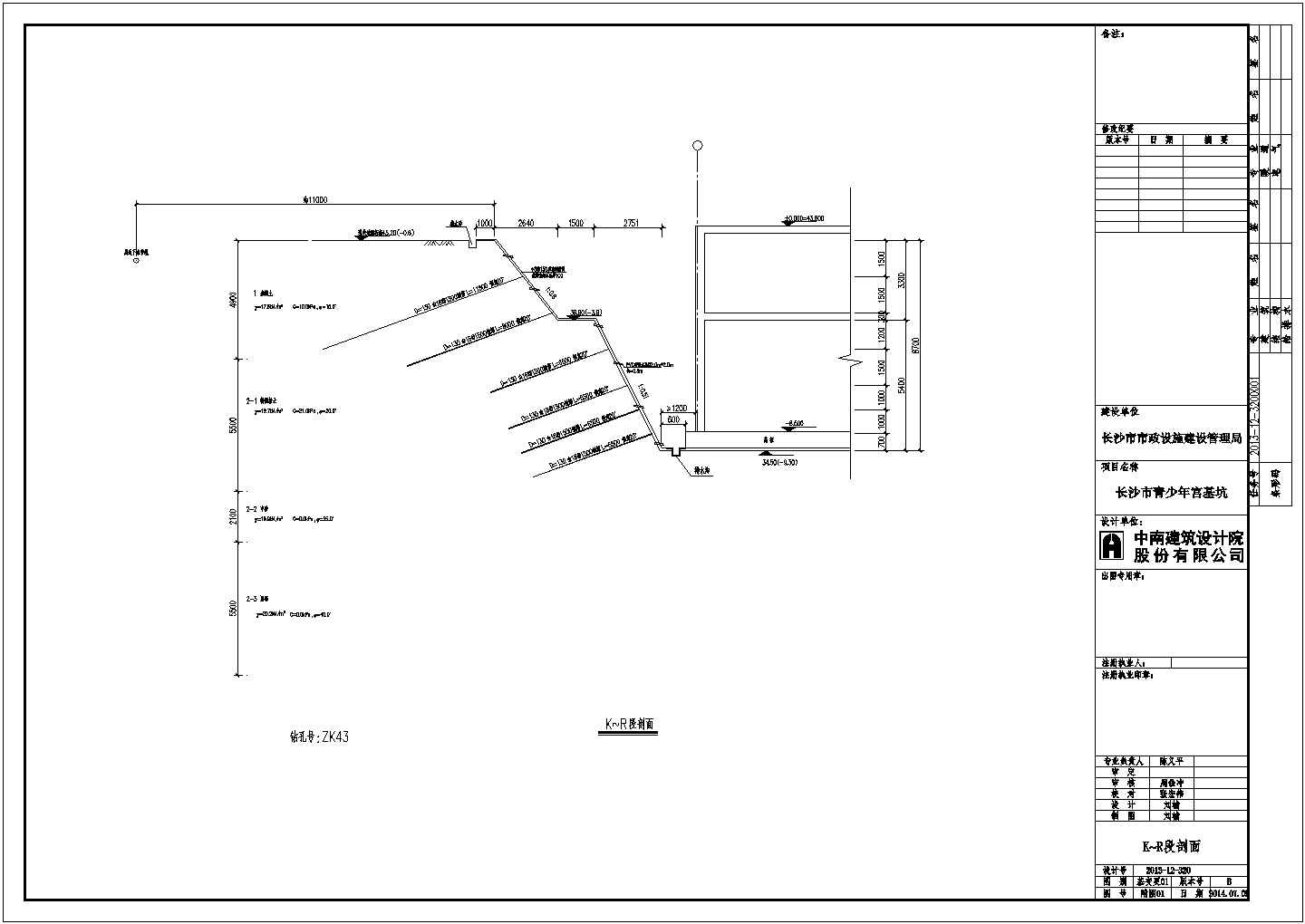 长沙市青少年宫建设项目基坑监测工程设计图纸