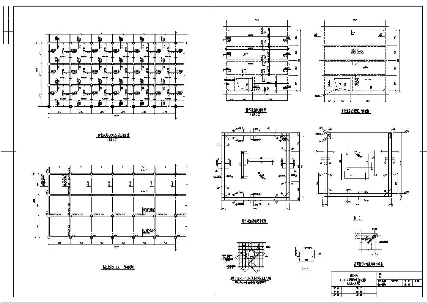 某高位水池结构设计图（桩基础）