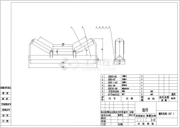 某输送带设计图纸（桁架结构，共10张）-图二