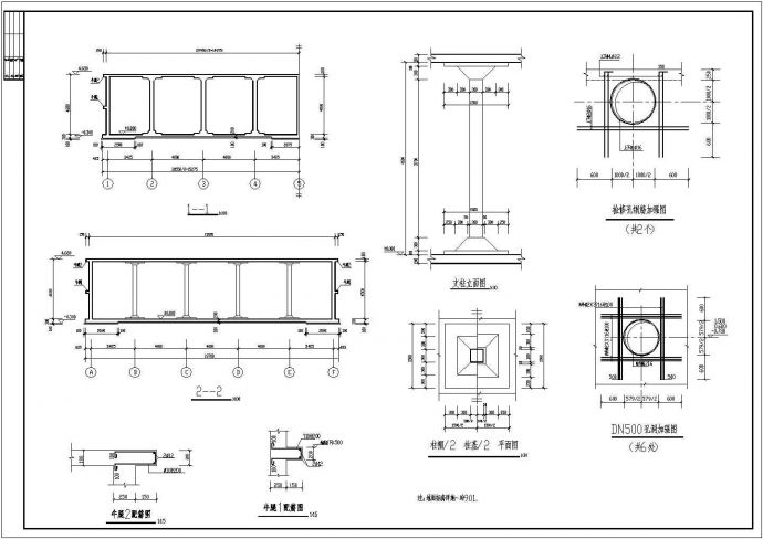 某水厂结构设计图（含结构设计说明，共6张）_图1