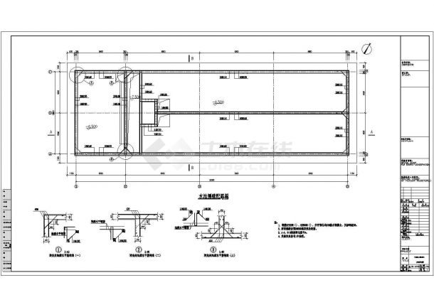 某消防水泵房结构设计图（共7张）-图二