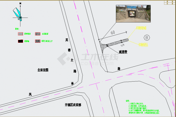 【长沙】开福区主干道沿线社会路口硬化改造施工招标文件、图纸及清单-图一