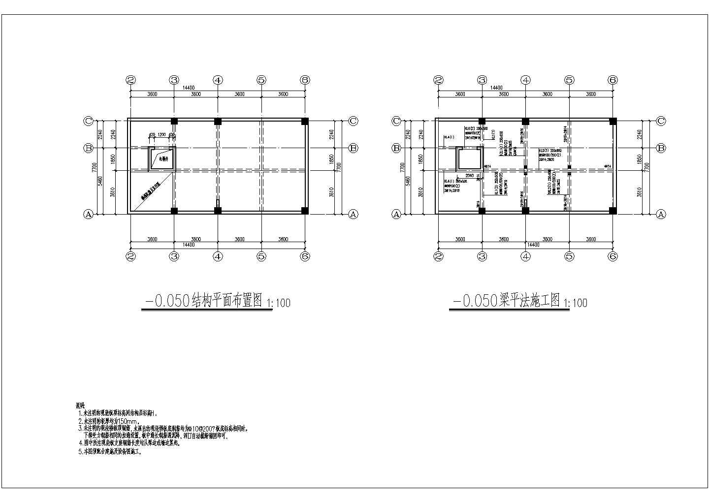 某底部两层框架抗震墙结构五层公寓楼结构施工图