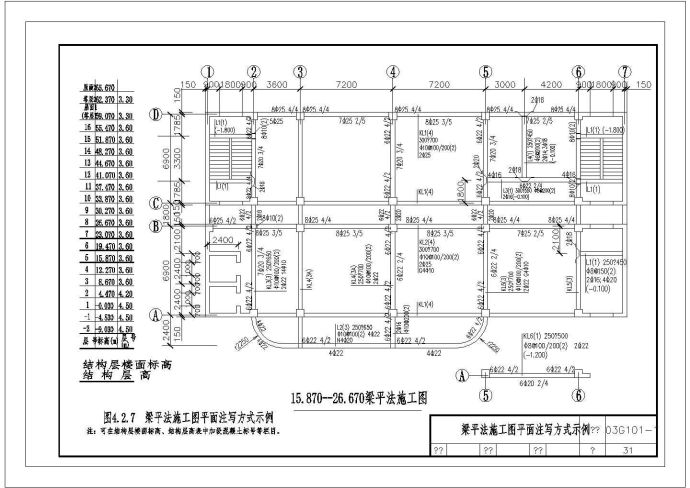 03G101平面整体表示方法制图规则和构造详图_图1