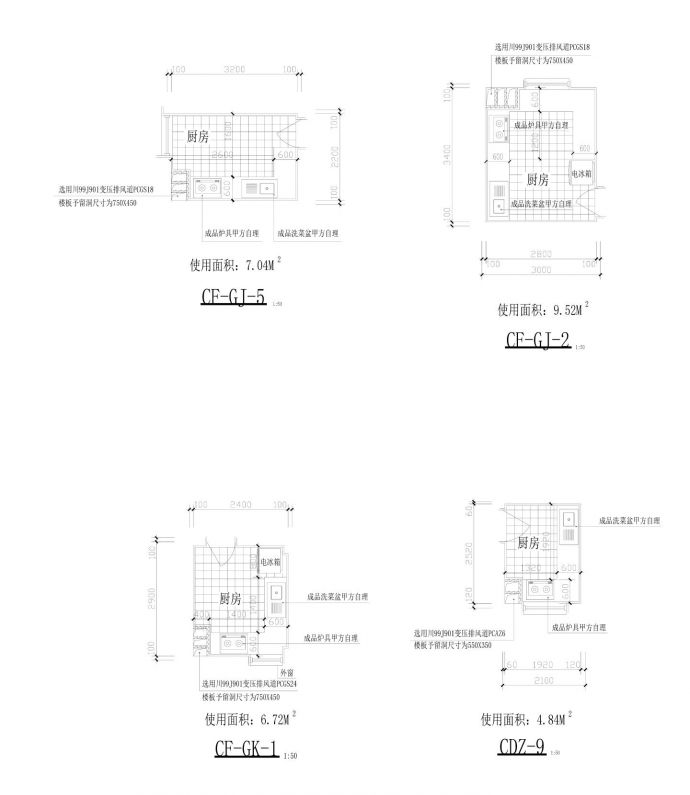 最新整理图库-室内建筑设计装潢厨房图集CAD图_图1