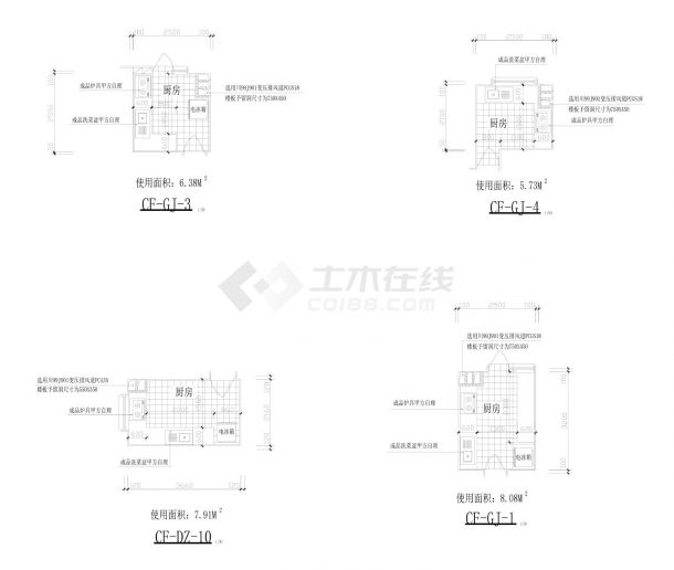 最新整理图库-室内建筑设计装潢厨房图集CAD图-图二