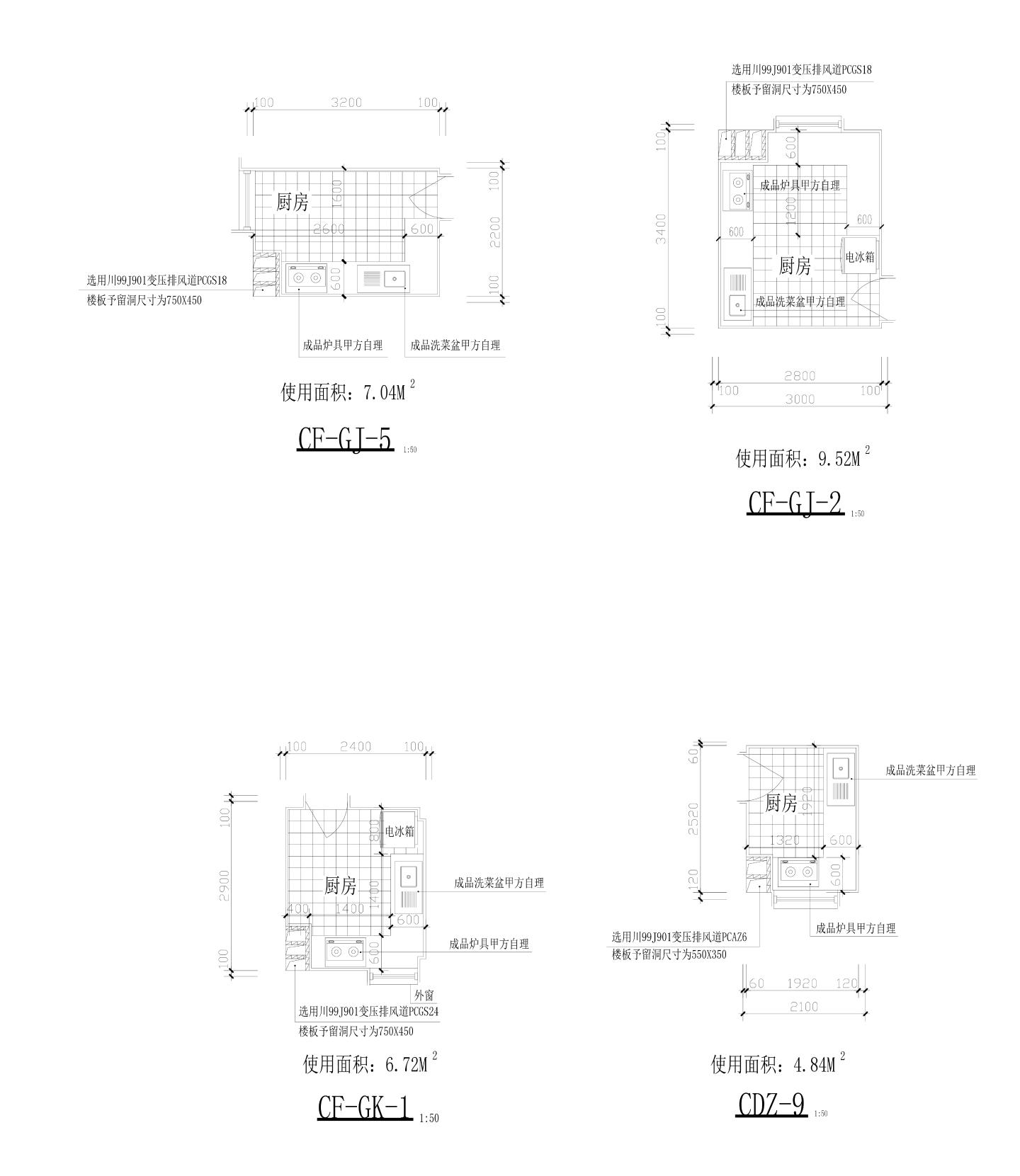 最新整理图库-室内建筑设计装潢厨房图集CAD图