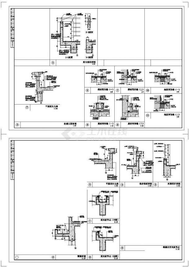 建筑施工中常见变形缝CAD节点详图-图二