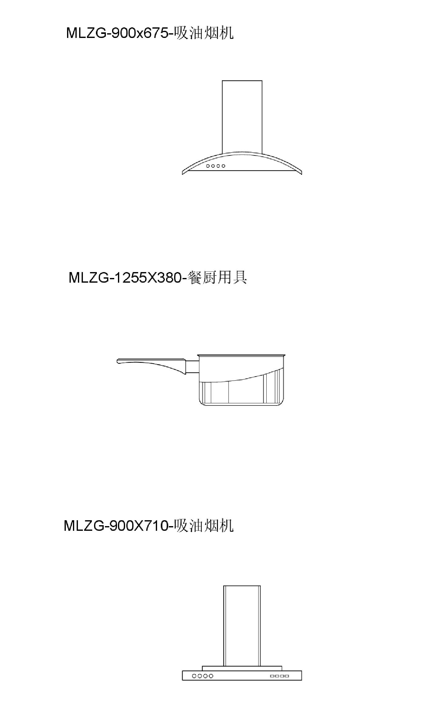 某某建筑卫浴类-立面-厨卫用具（39个有遮罩）平面图CAD图