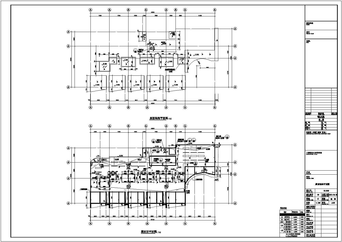 【泰兴】多层住宅建筑设计方案图纸