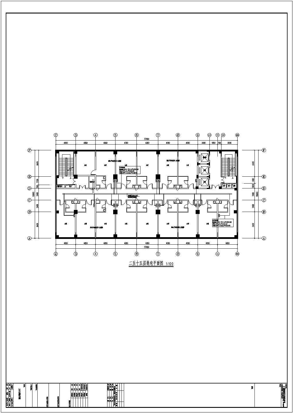 【江西】16层商住楼电气设计施工图纸