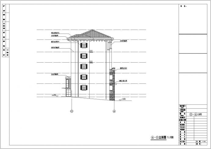 五层钢筋混凝土结构住宅楼建筑施工图_图1