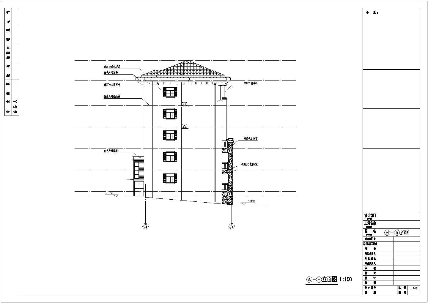 五层钢筋混凝土结构住宅楼建筑施工图
