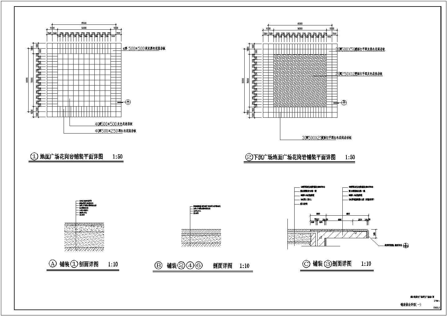 【四川】现代风格城市滨水广场景观设计施工图