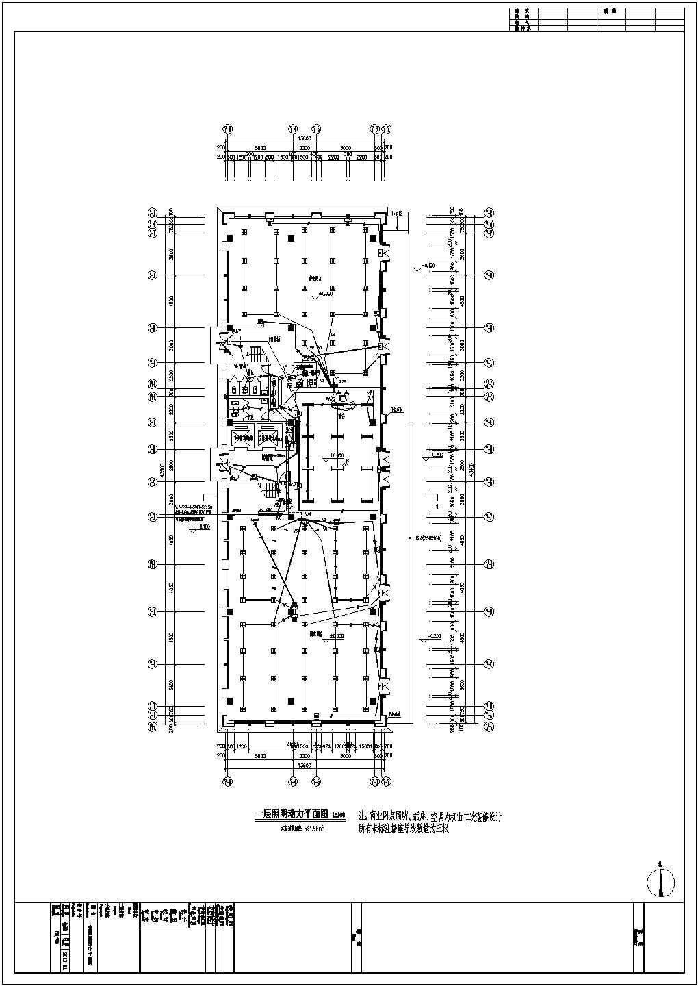 【江西】6层办公楼电气设计施工图纸
