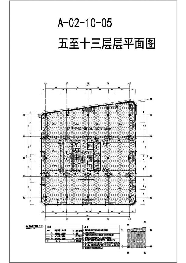 【徐州】十三层钢筋混凝土办公楼建筑施工图-图二