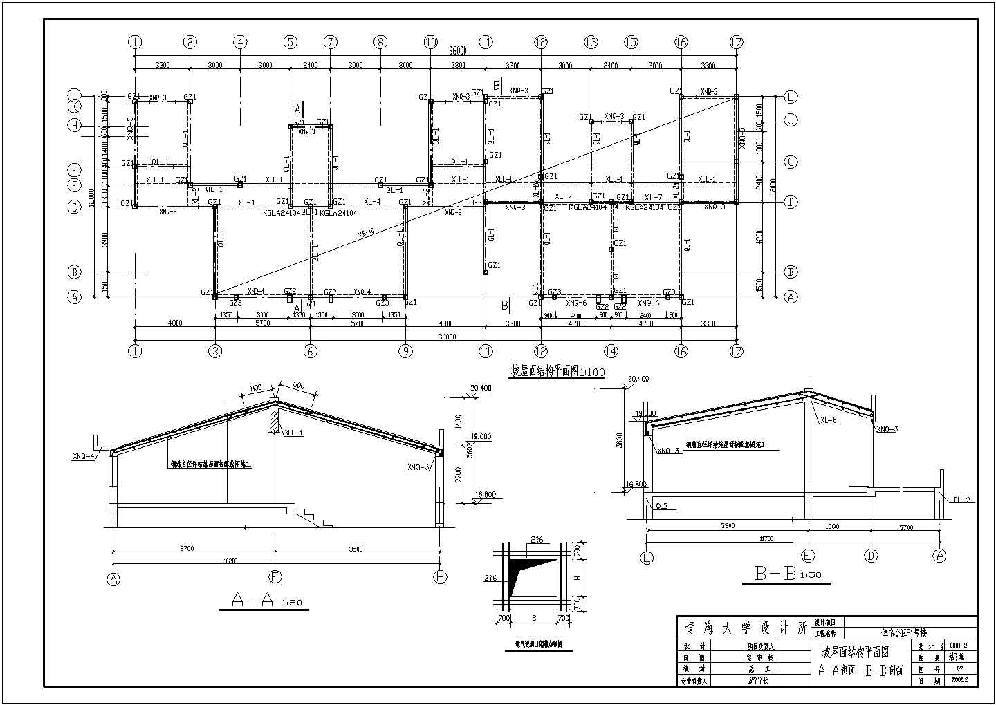 某小区五层框架结构住宅楼结构设计施工图纸