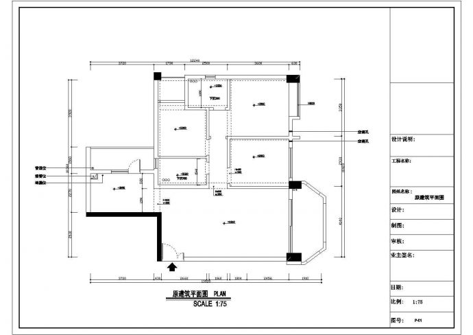 【广州】现代时尚三居室装修图（含效果图）_图1