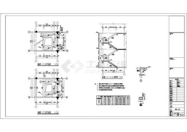 [江苏]三层异形柱框架结构住宅楼结构施工图-图二