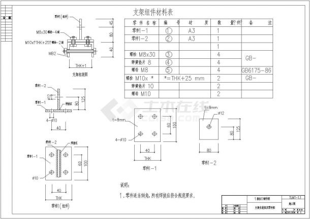 常用的推拉门设计CAD施工图纸（共8张）-图一