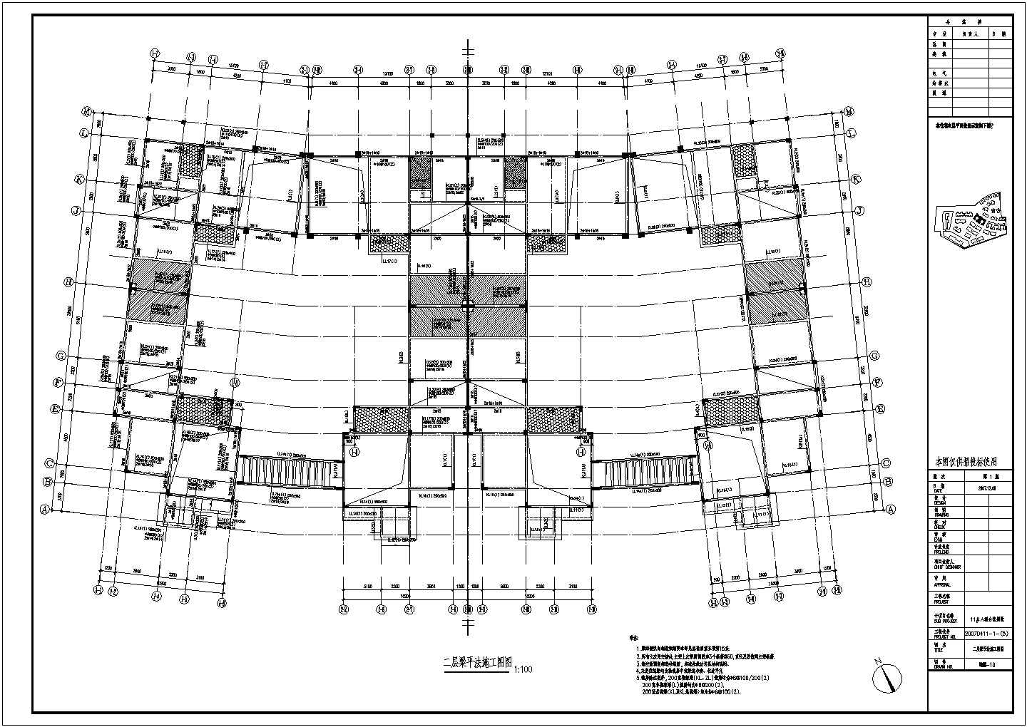 【惠东】某三层框架结构合院别墅全套建筑结构施工图纸（含水电暖）