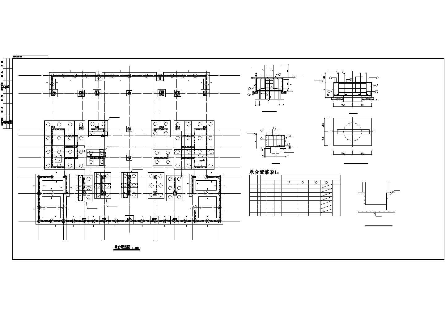 某二十八层部分框支剪力墙职工住宅楼结构施工图