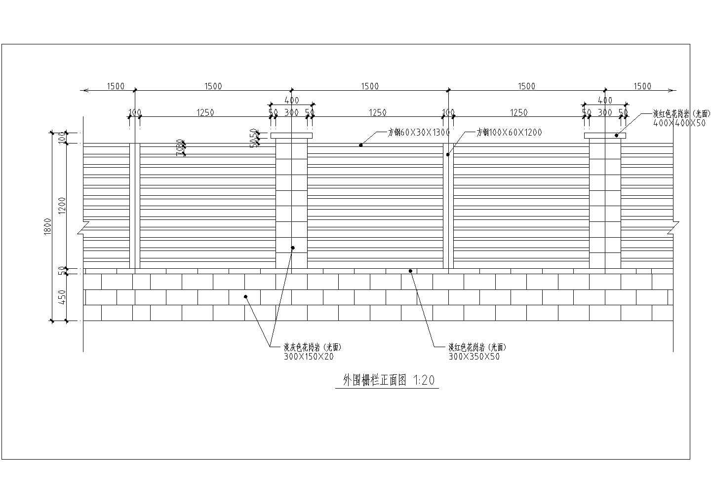 简约中式风格围墙护栏飞檐设计效果图_设计456装修效果图