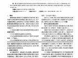 互通式立交改扩建方案设计的探讨图片1