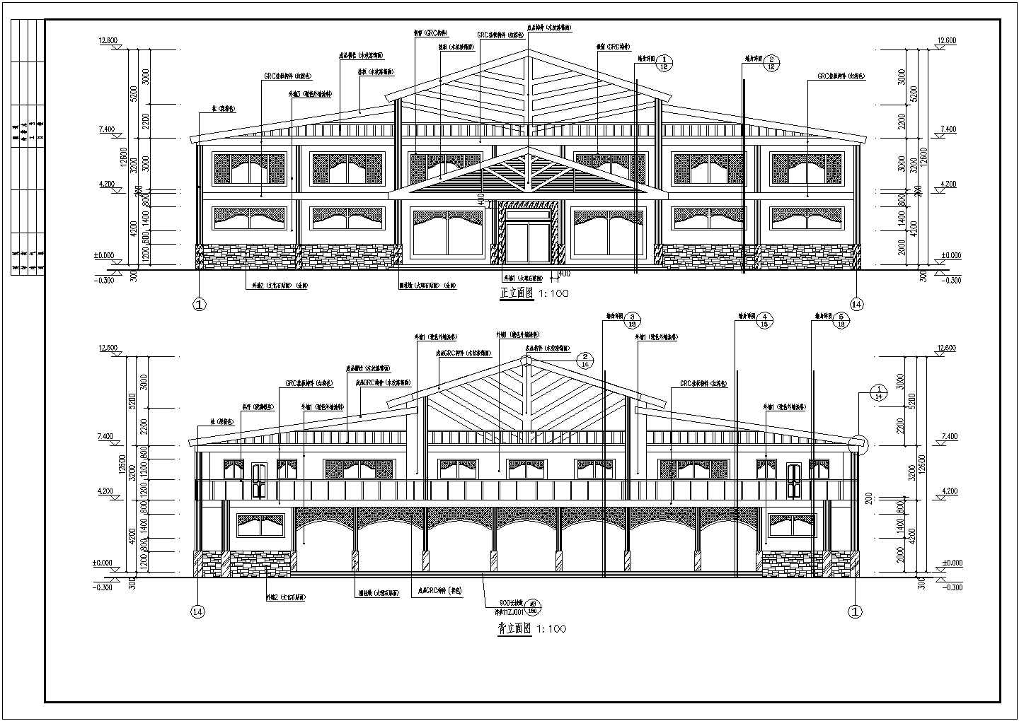 海滩V型二层框架建筑结构施工图（全套）