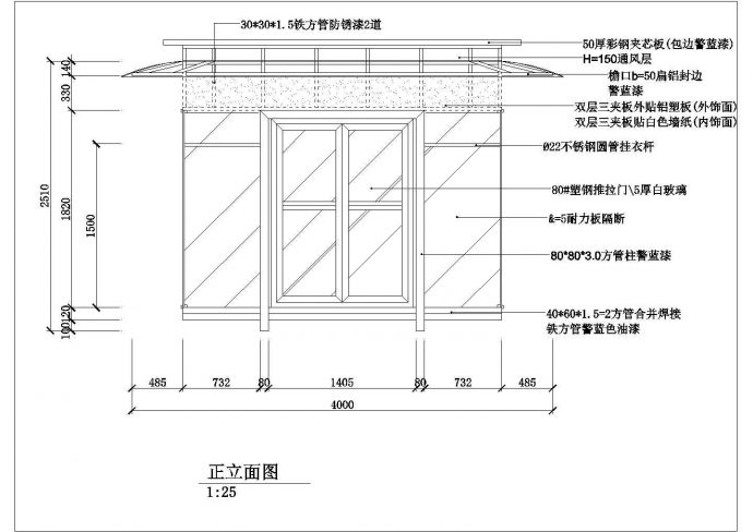 保安警卫亭及小区岗亭装修施工设计CAD平面布置详图_图1