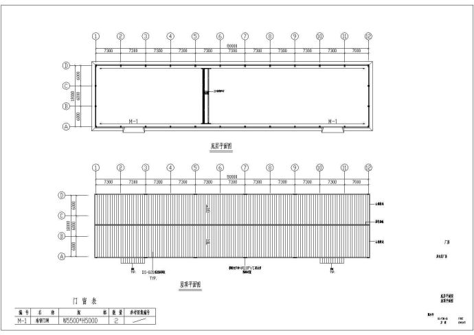某厂房建筑钢结构设计图（共10张）_图1