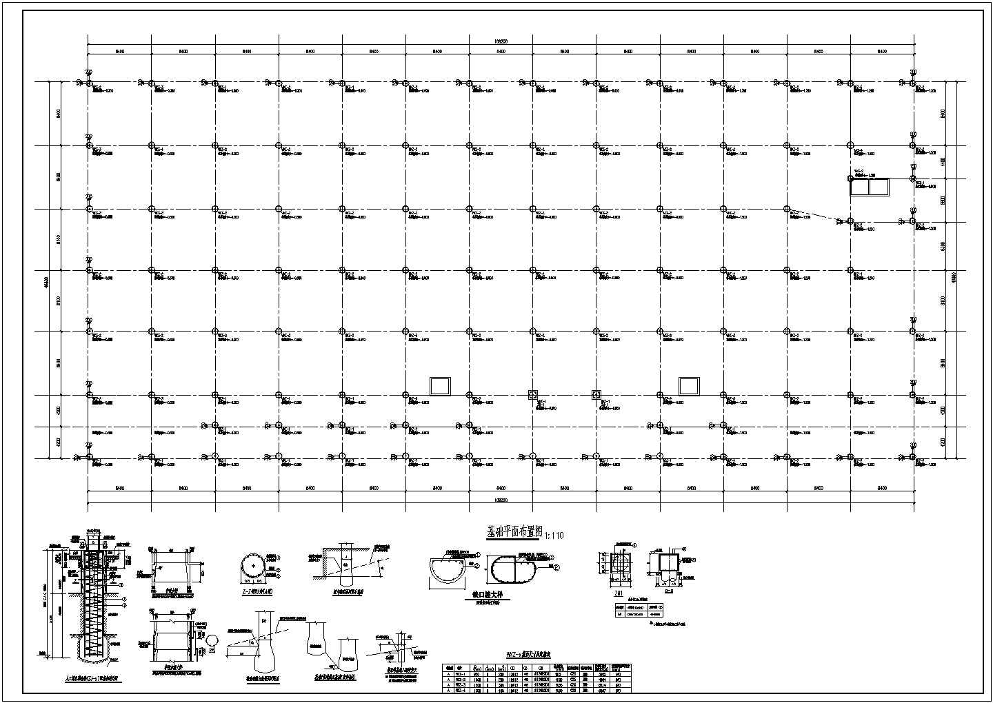 某工业园区3#厂房结构设计图