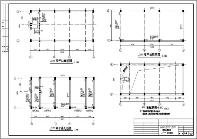 框架结构水厂取水泵房及砖混结构控制室施工图_图1