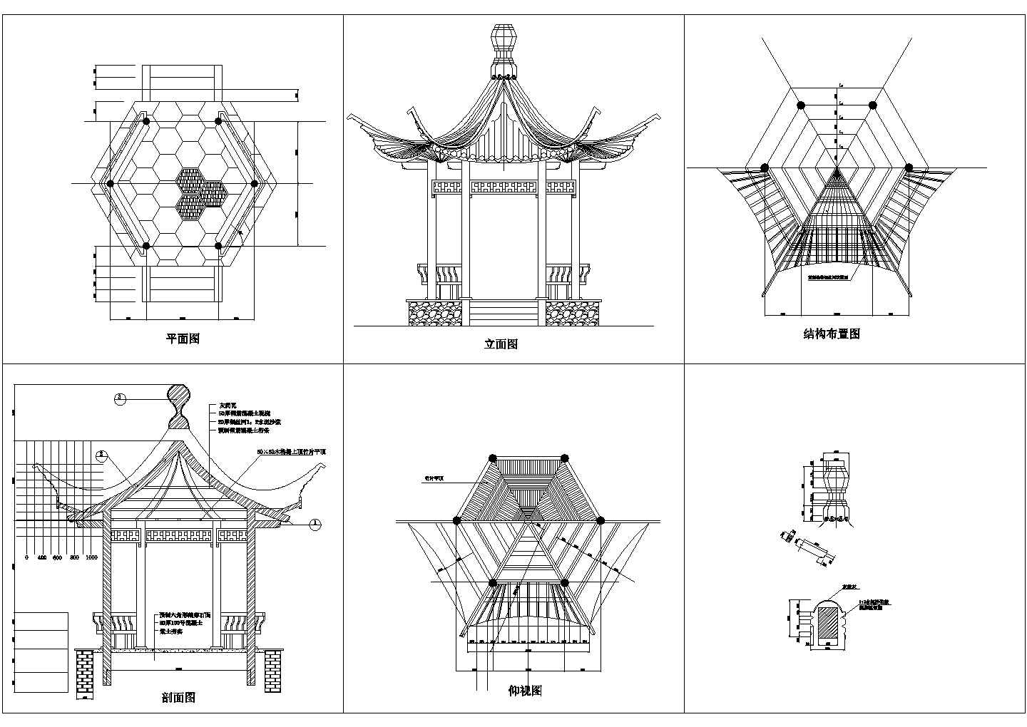 非常详细的13个经典风格常用六角古亭园林设计CAD详图_景观亭子设计图
