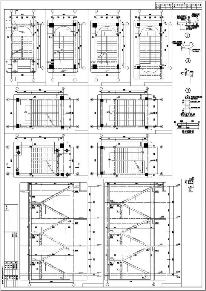 [上海]地上三层框架结构幼儿园结构施工图_图1