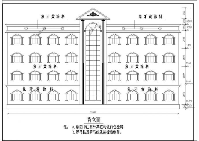 多层水库办公楼建筑设计图纸（共6张）_图1