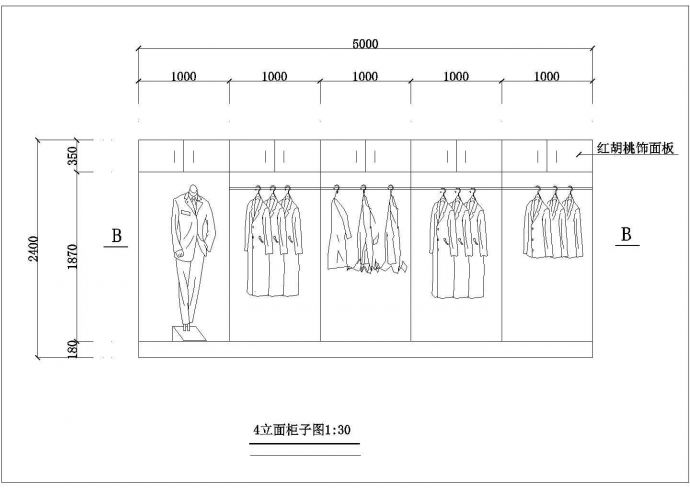 精品服装服饰鞋包店装修设计施工CAD平面方案_图1