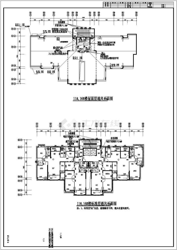 【福建】某32层高层住宅建筑群通风及防排烟系统设计施工图-图一