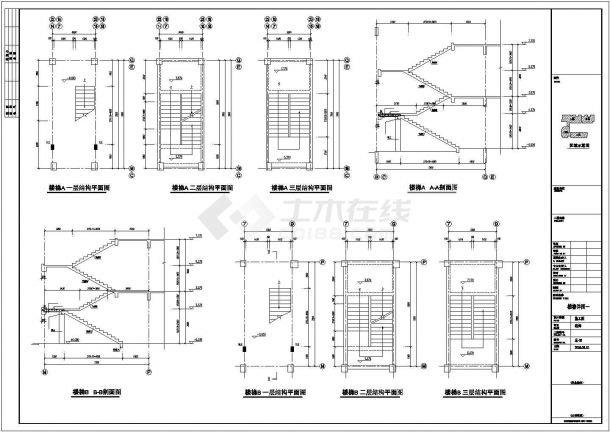 [江苏]地上三层框架结构幼儿园结构施工图-图二
