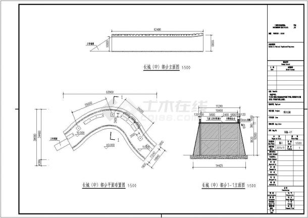 新型钢框架结构长城结构施工图（含城墙、烽火台）-图二