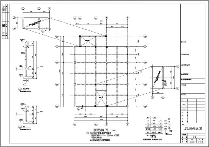 [安徽]地上三层框架结构幼儿园结构施工图_图1