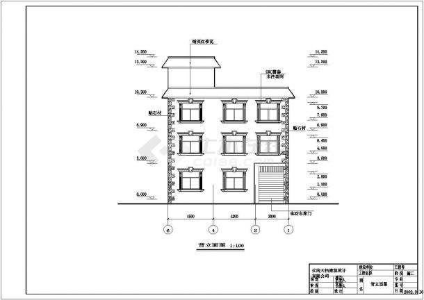 某三层砖混结构私人住宅结构设计施工图纸-图一