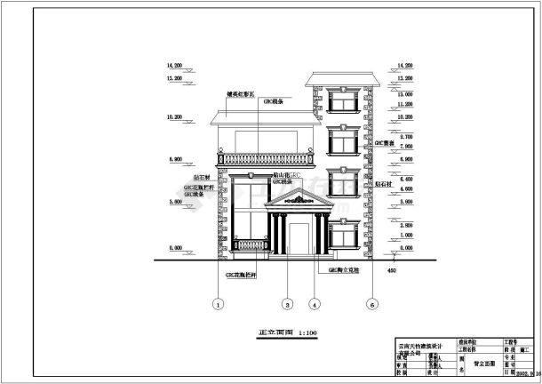 某三层砖混结构私人住宅结构设计施工图纸-图二