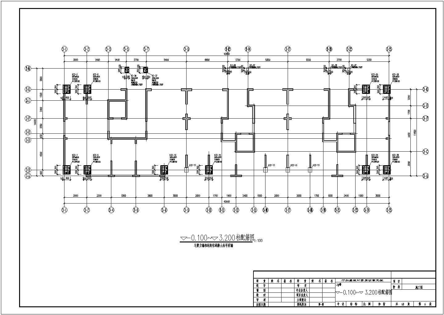 某小区五层砌体结构住宅楼结构施工图