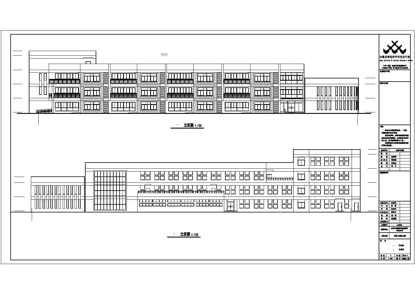 11.1米三层框架结构长方形体块县级幼儿园建筑施工图