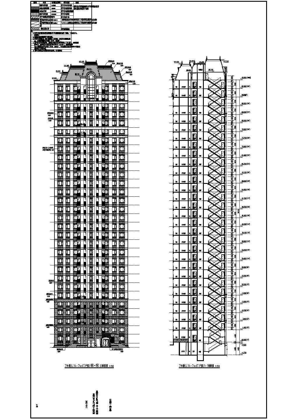 现代风格高层住宅楼及单体建筑设计cad施工图，共四十几张图