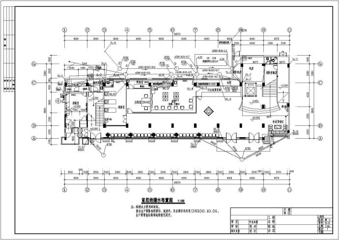 某地六层计划生育服务中心给排水设计图纸_图1